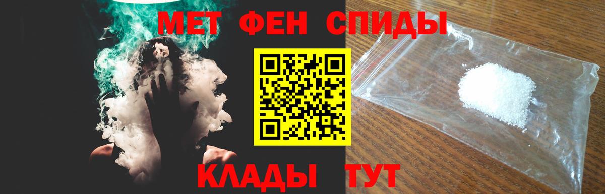 АМФЕТАМИН Розовый Юрга