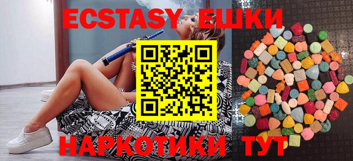ЭКСТАЗИ бентли Юрга