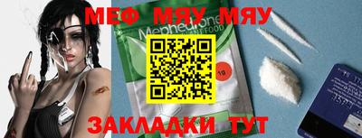 mdma Кандалакша