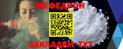 ALPHA-PVP Камышлов