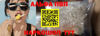 spice Канаш
