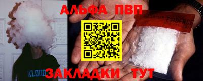spice Канаш
