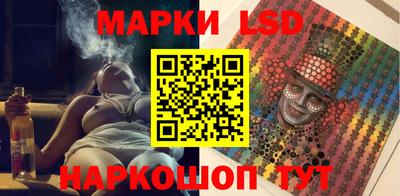 spice Канаш