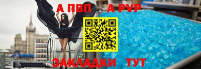 spice Канаш