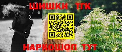 spice Канаш