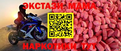 mdma Кандалакша