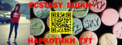 ALPHA-PVP Камышлов