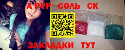 ALPHA-PVP Камышлов