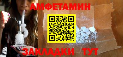ALPHA-PVP Камышлов