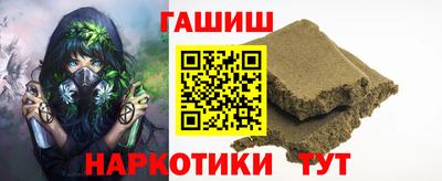 ALPHA-PVP Камышлов
