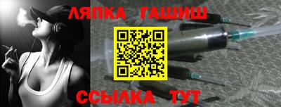 spice Канаш