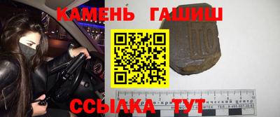 spice Канаш