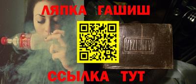 spice Канаш