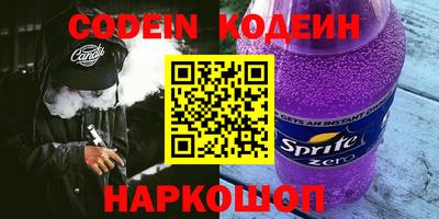 ALPHA-PVP Камышлов