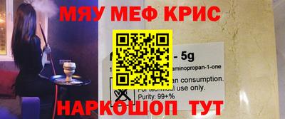 spice Канаш