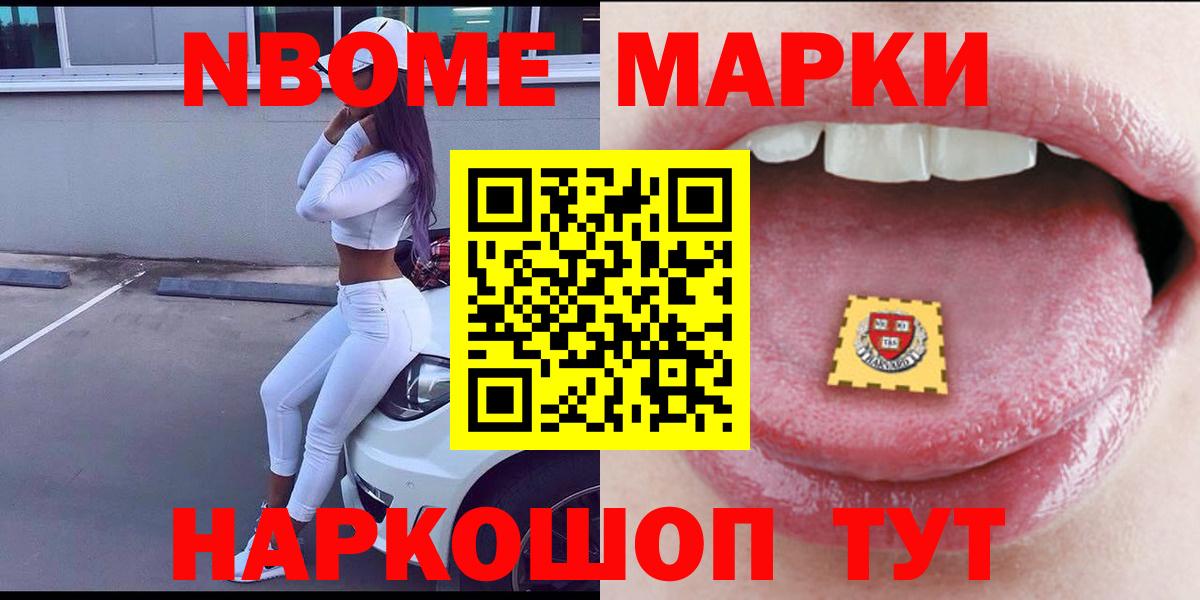 LSD-25 экстази кислота  ЛСД экстази ecstasy  ЛСД экстази  Юрга  Вход с VPN 