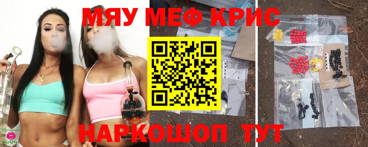 МЕФ Юрга