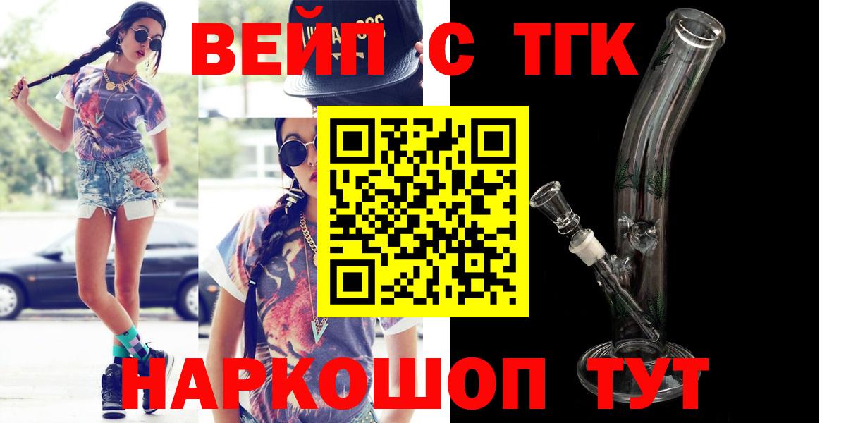 Дистиллят ТГК гашишное масло Юрга